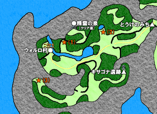 ドラクエ9 ウォルロ地方のマップ