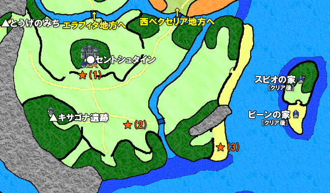 ドラクエ9 セントシュタインのマップ