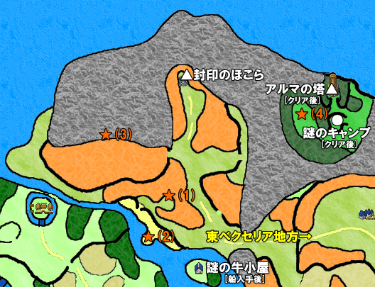 ドラクエ9 西ベクセリア地方のマップ
