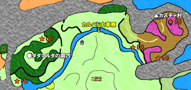 ドラクエ9 ダダマルダ山～カズチィチィ山のマップ