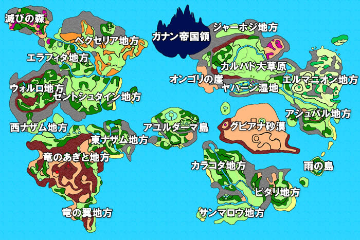 ドラクエ9 ワールドマップ